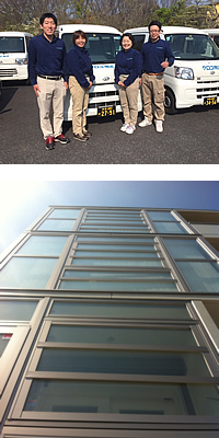 staff
